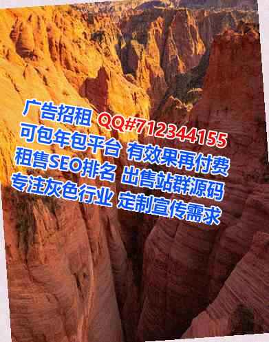 武隆卵妹医疗器材公司